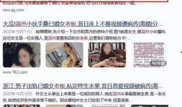 唐山事情爆料视频最新,真相与反思交织的街头冲突